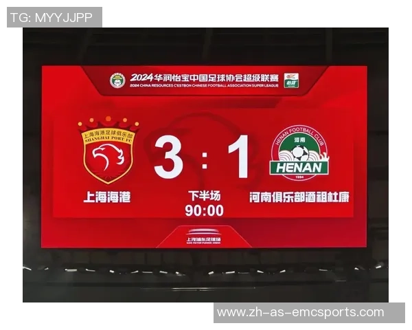 中超联赛第7轮精彩对决天津泰达迎战强敌上海上港全力争胜