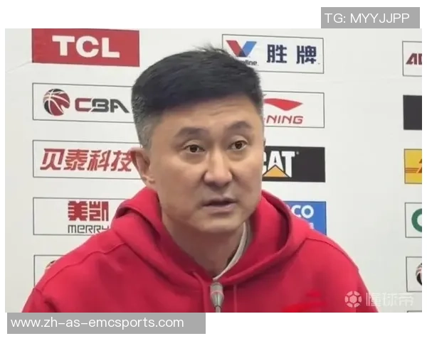 杜锋：上半场空位现已出来了，三分不中和技能不要紧